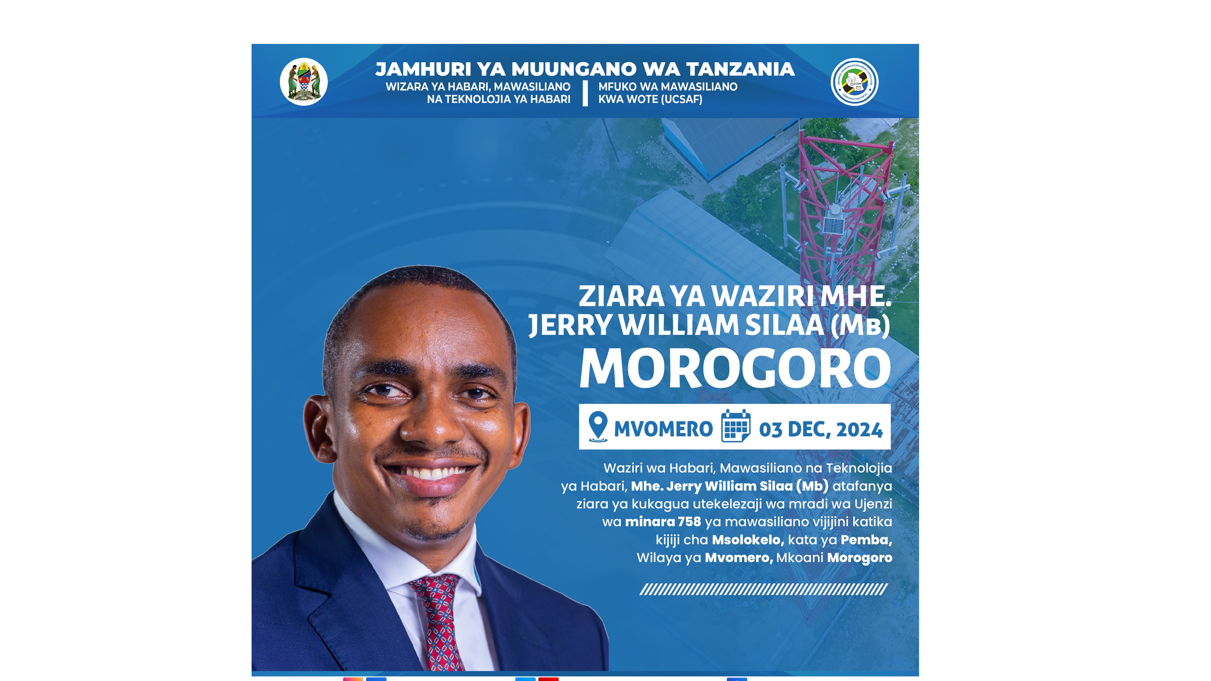ZIARA YA KUKAGUA UTEKELEZAJI WA MRADI WA UJENZI WA MINARA 758